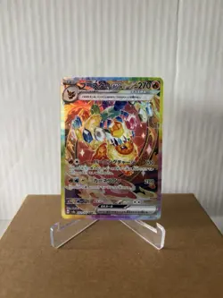 Flareon ex SAR 202/187 Sv8a Terastal Festival Japanese Pokemon Card - Image 1