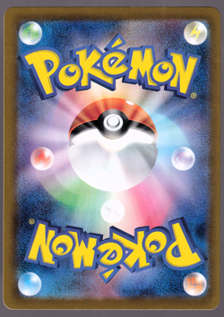 Rookidee 082/071 AR Snow Hazard 2023 Japanese Pokemon TCG Card NM - Image 2