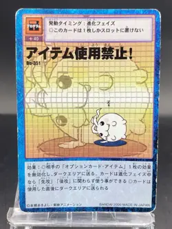Item Use Prohibited! Vintage Digimon Card Japanese 1999 Digital Monster Bo-351 - Image 1