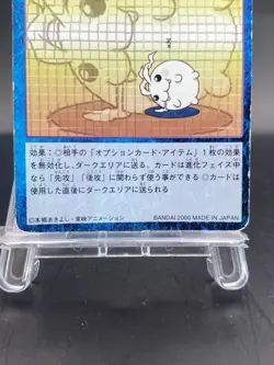 Item Use Prohibited! Vintage Digimon Card Japanese 1999 Digital Monster Bo-351 - Image 3