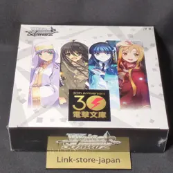 Weiss Schwarz Booster Pack Dengeki Bunko BOX 30th Anniversary 4573592713154 - Image 1