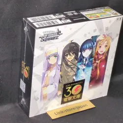 Weiss Schwarz Booster Pack Dengeki Bunko BOX 30th Anniversary 4573592713154 - Image 3