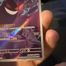 IN STOCK 2025 Pokemon TCG Chinese Gem Pack Vol.3 Gengar CBB3C-03 07/07 Exclusive - Image 5