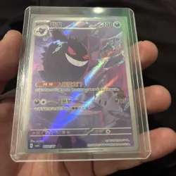 Pokemon TCG Chinese Gem Pack Vol.3 CBB3C-03 07/07 Exclusive Gengar Card - Image 2