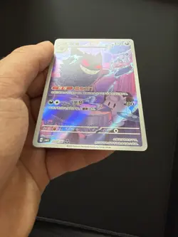 Pokemon TCG S-Chinese Exclusive Gengar Gem Pack Vol.3 CBB3C 03 07/07 - Image 2