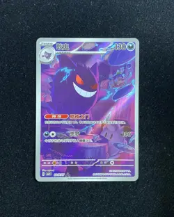 2025 Pokemon TCG S-Chinese Gem Pack Vol 3 Exclusive CBB3C 03 07/07 Gengar ZE62 - Image 1