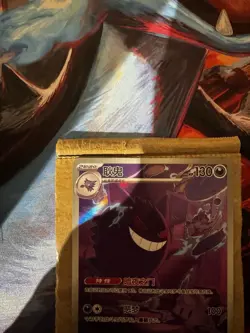 Pokemon TCG Chinese Gem Pack Vol.3 CBB3C-03 07/07 Exclusive Gengar Card - Image 4