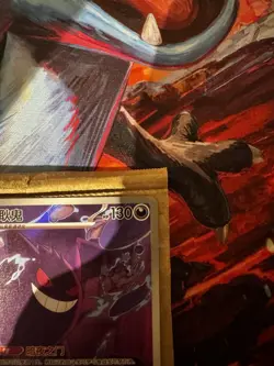 Pokemon TCG Chinese Gem Pack Vol.3 CBB3C-03 07/07 Exclusive Gengar Card - Image 5
