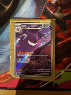 Pokemon TCG Chinese Gem Pack Vol.3 CBB3C-03 07/07 Exclusive Gengar Card - Image 1