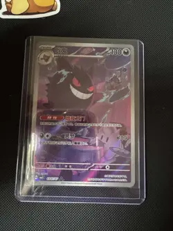 UK SELLER - Pokemon TCG Gem Pack Vol.3 Gengar CBB3C-03 07/07 Chinese Exclusive - Image 1