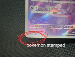 PTCG Pokemon Card Gengar Chinese exclusive Gem Pack Vol.3 CBB3C-03 07/07 NM - Image 3