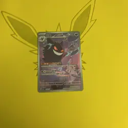 Gengar Pokemon Chinese Gem Pack Vol.3 Exclusive CBB3C-03 07/07 - Image 2