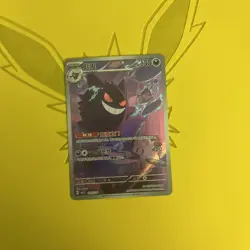 Gengar Pokemon Chinese Gem Pack Vol.3 Exclusive CBB3C-03 07/07 - Image 3