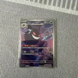 Pokemon TCG S-Chinese Gem Pack Vol.3 CBB3C 03 07 Exclusive Gengar - UK SELLER - Image 1