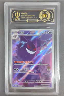 Pokemon TCG Chinese exclusive Gengar Gem Pack Vol.3 03 07/07 CBB3C APH Black 10 - Image 1