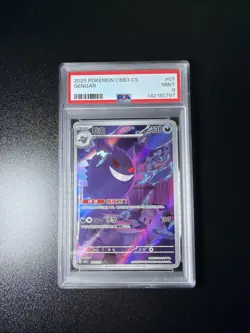 Pokemon TCG Gem Pack Vol.3 Gengar CBB3C-03 07/07 Chinese Exclusive PSA 9 - Image 1