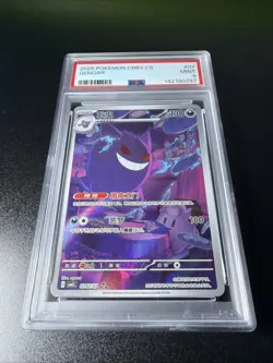 Pokemon TCG Gem Pack Vol.3 Gengar CBB3C-03 07/07 Chinese Exclusive PSA 9 - Image 2