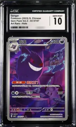 Pokemon Chinese Gem Pack Vol.3 CBB3C 03 07 Exclusive Gengar CGC 10 - Image 1