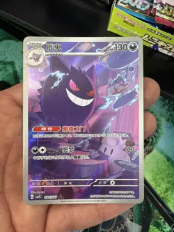 Pokemon TCG Chinese Gem Pack Vol.3 CBB3C-03 07/07 Exclusive Gengar Card - Image 1