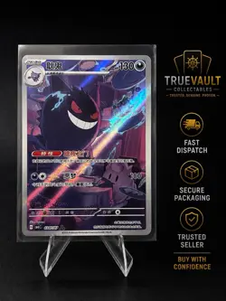 Pokemon TCG Chinese Gem Pack Vol.3 CBB3C-03 07/07 Exclusive Gengar Card - Image 1