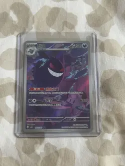 Pokemon TCG Chinese Gem Pack Vol.3 CBB3C-03 07/07 Exclusive Gengar Card - Image 2