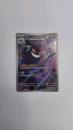 Pokemon TCG Chinese Gem Pack Vol.3 Gengar CBB3C-03 07/07 Exclusive UK seller - Image 1