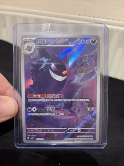 Pokemon TCG Chinese Gem Pack Vol.3 CBB3C-03 07/07 Exclusive Gengar Card - Image 1