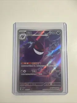 Pokemon 2025 TCG Chinese Gem Pack Vol.3 CBB3C-03 07/07 Exclusive Gengar NM - Image 3