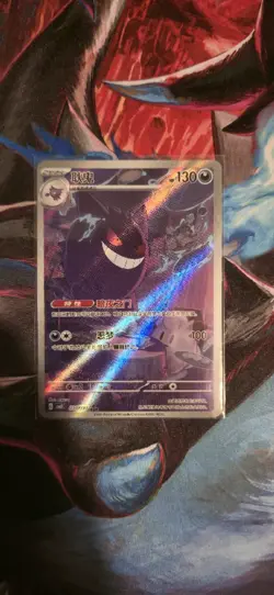 Pokemon TCG Chinese Gem Pack Vol.3 CBB3C-03 07/07 Exclusive Gengar Card - Image 1