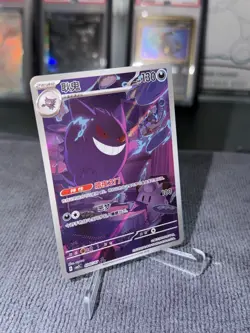 Pokemon TCG Chinese Gem Pack Vol.3 CBB3C-03 07/07 Exclusive Gengar Card - Image 4