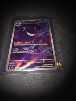 Pokemon TCG S-Chinese Exclusive Gengar Gem Pack Vol.3 CBB3C 03 07/07 - Image 1