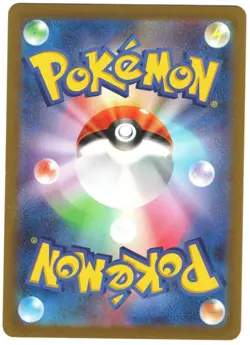 Poliwhirl 176/165 Art Rare 151 Pokemon Japanese NM/M - Image 2