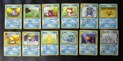 [LP] 12x Vintage Bundle - Base Set / Fossil / Rocket - Japanese Pokemon Cards - Image 1