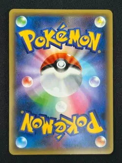 [NM] Victini Pokemon Card Japanese 007/036 2016 CP5 Dream Shine Collection GN82 - Image 3