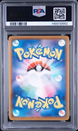 PSA 10 Pikachu Pokemon V Union Secret Rare Set Edition Pokemon Card - Image 3