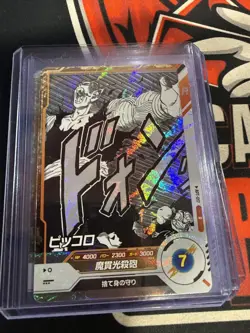 Dragon Ball Super Divers R Card APT-017 Piccolo BANDAI - Image 1