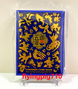 Pokemon TCG Chinese Exclusive 5th Anniversary Card Sleeve 64 pcs - Image 1