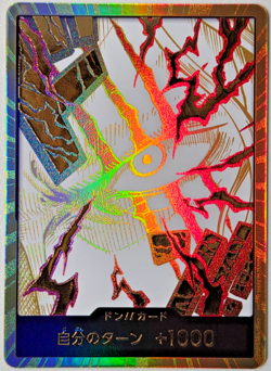 One Piece Don!! Card (Shanks) (Gold) Japanese PRB02 - Image 1