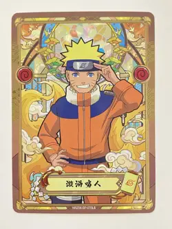 Uzumaki Naruto - KaYou Naruto CCG TCG Trading Card NRZ06-SP-070 L5 - Image 1