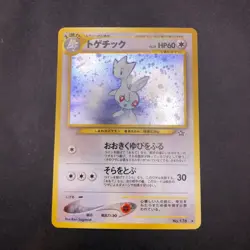 [SWIRL] Togetic Holo No.176 Neo Genesis - Japanese Pokemon Card - 2000 - Image 2
