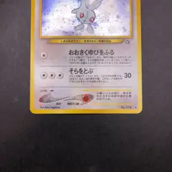 [SWIRL] Togetic Holo No.176 Neo Genesis - Japanese Pokemon Card - 2000 - Image 4