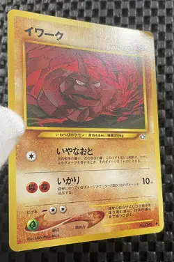 Pokemon Card Japanese Onix No 095 Neo Genesis Old Back Vintage 1996 - Image 3