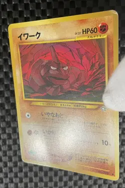 Pokemon Card Japanese Onix No 095 Neo Genesis Old Back Vintage 1996 - Image 4