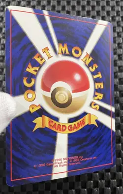 Pokemon Card Japanese Onix No 095 Neo Genesis Old Back Vintage 1996 - Image 5