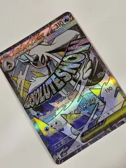Mega Frosslass ex MA 224/193 MEGA Dream ex M2a 2025 Pokemon Card Japanese - Image 4