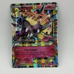 Lot Of 6 Jumbo Holo Pokemon Cards, EX, Basic, Legend And Mega - Image 4