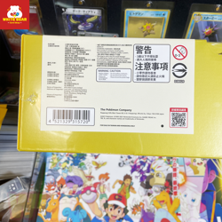 Pokemon TCG 25th Anniversary Golden Box Card Chinese - Image 2