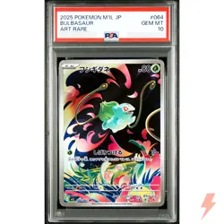 PSA 10 Bulbasaur AR 064/063 M1L MEGA - Pokemon Card Japanese Mega Brave 2025 - Image 1