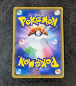 NM - Pokemon Card Game TCG Team Rocket's Harassment SMD 026/026 JAPANESE - Image 2