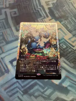 MTG Japanese Fracture Foil Doubling Season Showcase NM Unplayed Foundations - Image 2